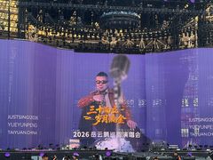 -山西体育中心红灯笼体育场