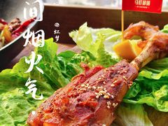 -马灯部落·西湖边的创意山景餐厅(虎跑动物园店)