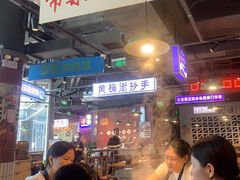 -楠火锅(仁恒梦中心店)