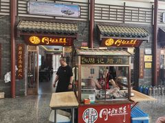 -周记三套车·甘肃名小吃