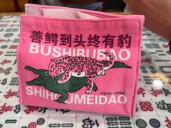 -堂屋糖水店(愚园店)