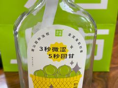 霸气玉油柑-奈雪的茶(优特汇店)