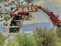 -昆明春城湖畔度假村