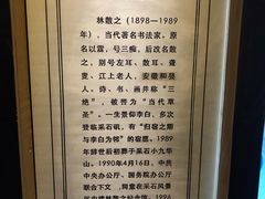 景点-马鞍山市博物馆