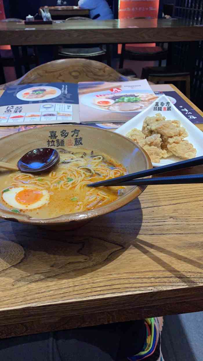 喜多方拉面(北京南站店)-"地铁出来,肚子饿的咕咕叫,幸好南站里面餐.