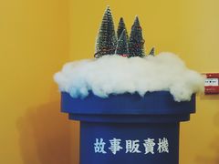 大堂-杯欢制茶(三里屯店)