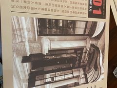 -东海咖啡馆