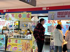 -大东门(地铁站)