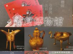 -上海观复博物馆