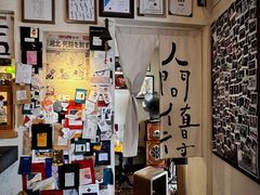 -沪水焙煎室(淡水路店)