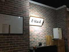 -湘与香缘·湖南菜(王府井北京市百货大楼店)