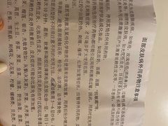 -杭州市第三人民医院