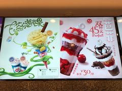 -DQ·蛋糕·冰淇淋(回龙观同成街)