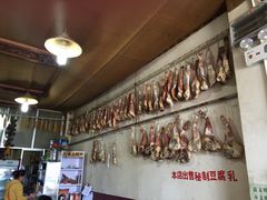 -阿婆情腊排骨火锅(金虹路店)