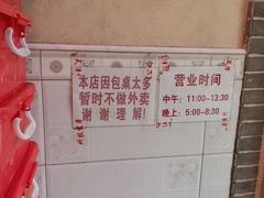 -胖子菜馆(隆昌路店)