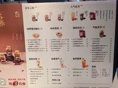 -炖物24章·顺时轻养茶(杭州大厦店)