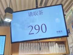 -卡旺卡(黄山银街店)