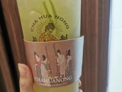 -茶话弄(北京密云万象汇店)