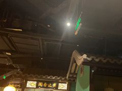 -佬麻雀·新湘菜(珠海金发购物中心店)