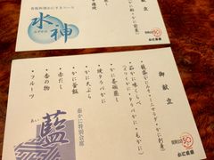 -蟹道乐( 新宿駅前店)