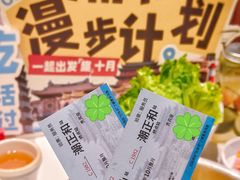 -潮正和潮汕牛肉火锅·老字号(番禺万达店)