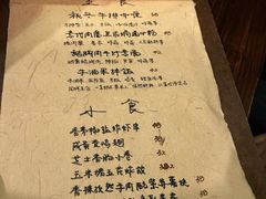 菜单-小食院简餐厅