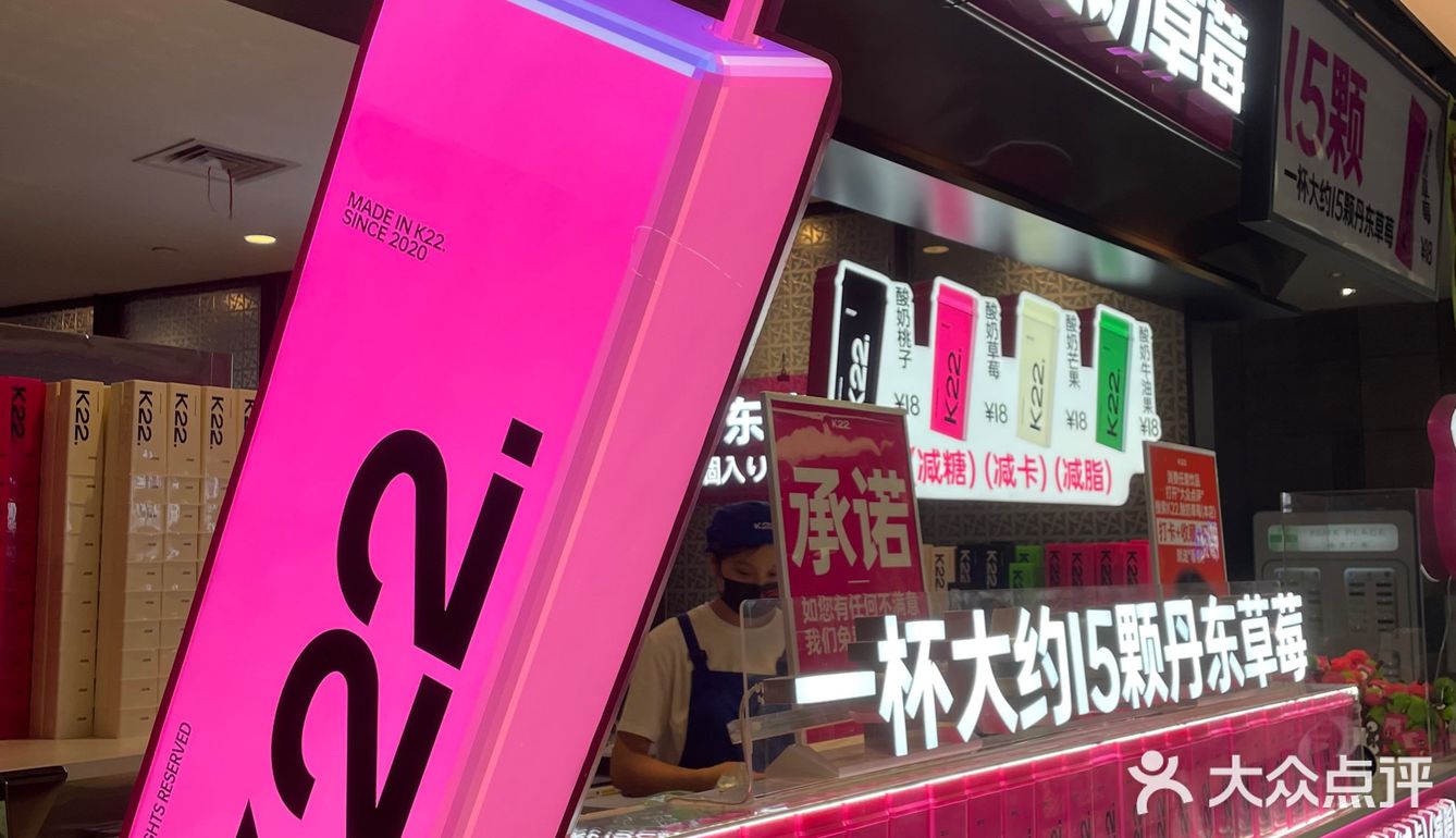 魔都奶茶|毛茸茸煤球精四兄弟