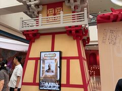 -北京世纪金源购物中心