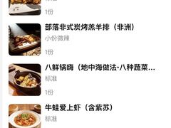 -马灯部落·西湖边的创意山景餐厅(虎跑动物园店)