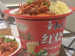 -在老街·淮安大排档·甜麻干煸龙虾·烧烤(河下古镇店)