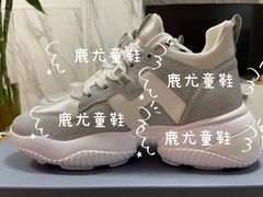 -HOGAN(久光百货店)