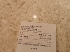 -阿甘锅盔(清河万象汇店)