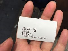 -1点点(新会店)