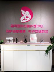 -星玥国际月子中心(天通苑店)