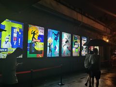 -北京目的地酒吧