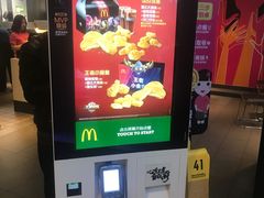 -麦当劳(石家庄乐活广场店)