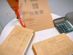 -满镒财税·注册公司·代理记账(徐汇店)