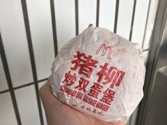 猪柳炒双蛋堡-麦当劳(江湾镇店)