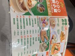 -王家沙点心店(南京西路总店)
