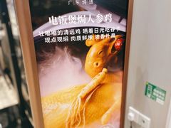 -尚一汤·粤菜海鲜(环球港店)