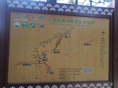 -罗田薄刀峰风景区
