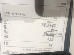 -尚一汤 广东炖汤(金桥国际店)
