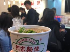 -阿宗面线(西门町店)