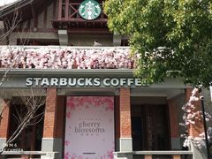 -星巴克臻选(思南公馆店)