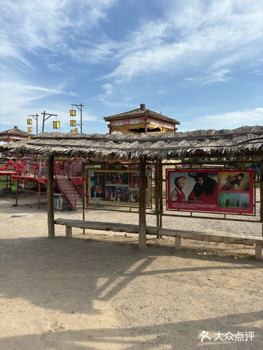 镇北堡西部影城图片