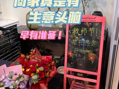 -金汇四季广场