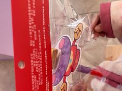 -GANSO元祖食品(滨湖万达店)