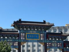 -长春孔子文化园-文庙
