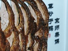 -乾园(天河城店)
