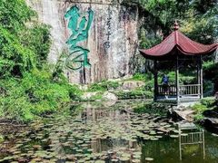-莫干山风景区